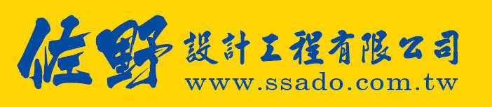 南臺灣耶誕節陳列設計製作、慶道具製作、公共工程指標系統、UV高階藝術噴印、台南高雄台中